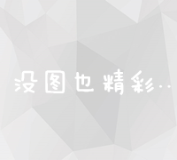 探索身体奥秘：从传统穴位到现代科学理解的桥梁